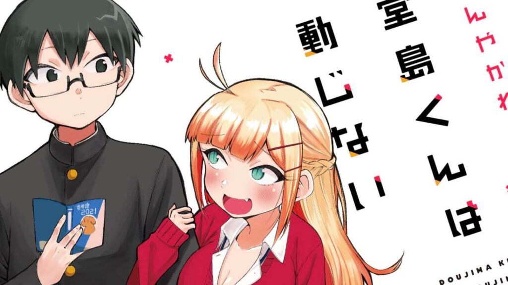 Netorare (NTR) Doujima-kun wa Doujinai