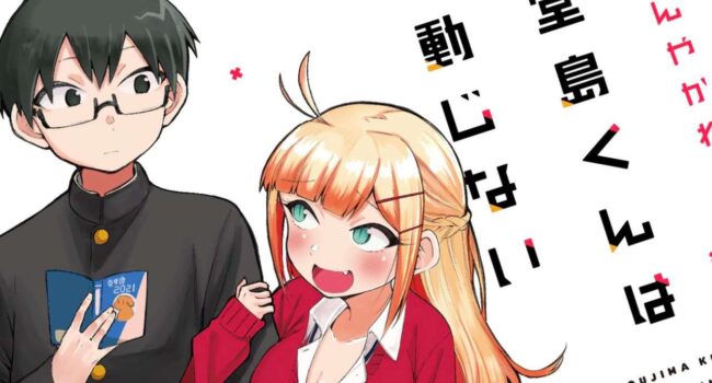 Netorare (NTR) Doujima-kun wa Doujinai
