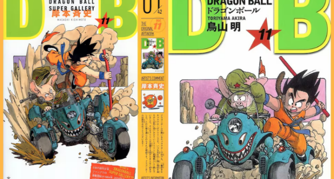 Dragon Ball cumple 40 años