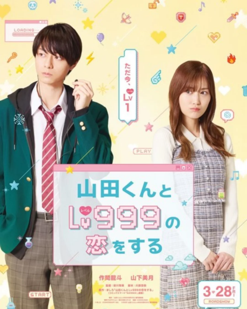 Kadokawa live-action