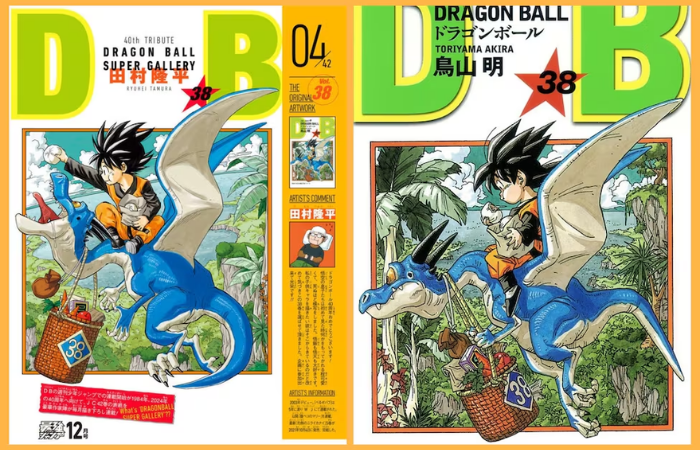 Dragon Ball cumple 40 años