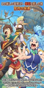 KONOSUBA