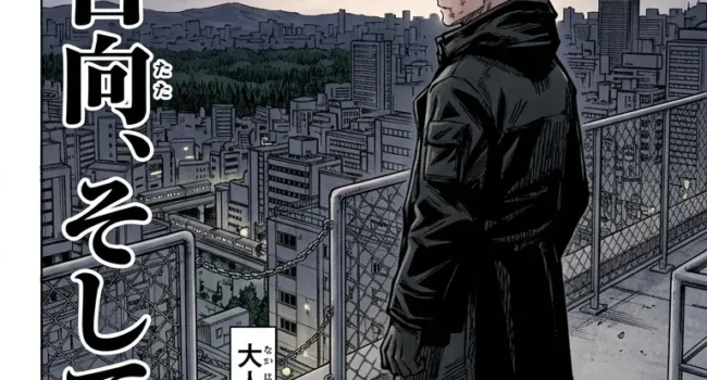 Página final del capítulo 271 Yuji Itadori adulto mirando al horizonte