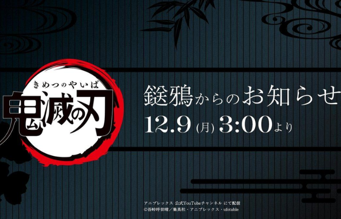 Arco de la Fortaleza Infinita 